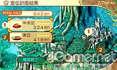画像ギャラリー No.051のサムネイル画像 / 「新・世界樹の迷宮2 ファフニールの騎士」,ストーリーや主要キャラクター情報が公開