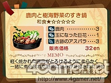 画像ギャラリー No.052のサムネイル画像 / 「新・世界樹の迷宮2 ファフニールの騎士」,ストーリーや主要キャラクター情報が公開
