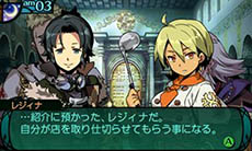 画像ギャラリー No.038のサムネイル画像 / 「新・世界樹の迷宮2 ファフニールの騎士」の拠点は「ハイ・ラガード公国直営料理店」。利用できる各種機能を紹介