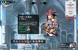 画像ギャラリー No.003のサムネイル画像 / 「新・世界樹の迷宮2　ファフニールの騎士」，“ハイ・ラガードの人々”の情報が公開。東京ゲームショウ2014におけるステージイベント情報も