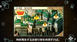 画像ギャラリー No.004のサムネイル画像 / 「新・世界樹の迷宮2　ファフニールの騎士」最新情報。料理，街の開発・料理販売システムや，グリモアの装備編/トレード＆リサイクル編が公開