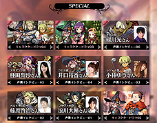 画像ギャラリー No.002のサムネイル画像 / 「新・世界樹の迷宮2 ファフニールの騎士」,声優陣インタビューや,日向悠二氏描き下ろしイラストをあしらった店舗別特典のビジュアルが公開