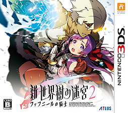 画像ギャラリー No.002のサムネイル画像 / 3DS「新・世界樹の迷宮2 ファフニールの騎士」が本日発売。ミズガルズ図書館の若き調査員を主人公に据えたシリーズ最新作