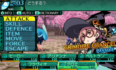 画像ギャラリー No.003のサムネイル画像 / 3DS「新・世界樹の迷宮2 ファフニールの騎士」が本日発売。ミズガルズ図書館の若き調査員を主人公に据えたシリーズ最新作