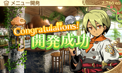 画像ギャラリー No.004のサムネイル画像 / 3DS「新・世界樹の迷宮2 ファフニールの騎士」が本日発売。ミズガルズ図書館の若き調査員を主人公に据えたシリーズ最新作
