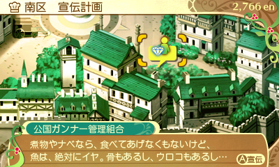 画像ギャラリー No.005のサムネイル画像 / 3DS「新・世界樹の迷宮2 ファフニールの騎士」が本日発売。ミズガルズ図書館の若き調査員を主人公に据えたシリーズ最新作