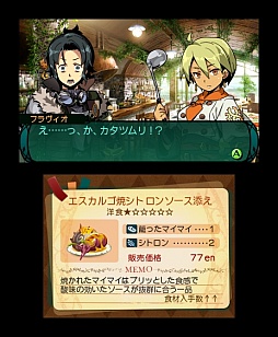 画像ギャラリー No.024のサムネイル画像 / Wiz系のクラシックスタイルとJRPGの物語性が融合。「新・世界樹の迷宮2 ファフニールの騎士」のレビューを掲載