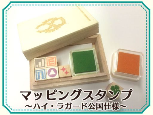 画像ギャラリー No.001のサムネイル画像 / 「新・世界樹の迷宮2」,抽選で賞品が当たる「感想投稿キャンペーン」を実施