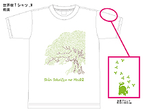 画像ギャラリー No.005のサムネイル画像 / 「新・世界樹の迷宮2」，いくつかの問題を修正する更新データ（Ver.1.1）が明日より配信。感想投稿キャンペーンの募集期間延長も