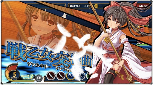 画像ギャラリー No.004のサムネイル画像 / 「ラストサマナー」で「恋せよ乙女！ドキドキ初詣」イベント実施