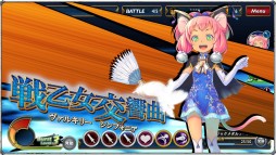 画像ギャラリー No.005のサムネイル画像 / 「ラストサマナー」新エリア・モンロンの新たな仲間は,諸葛亮が英霊のユンファ