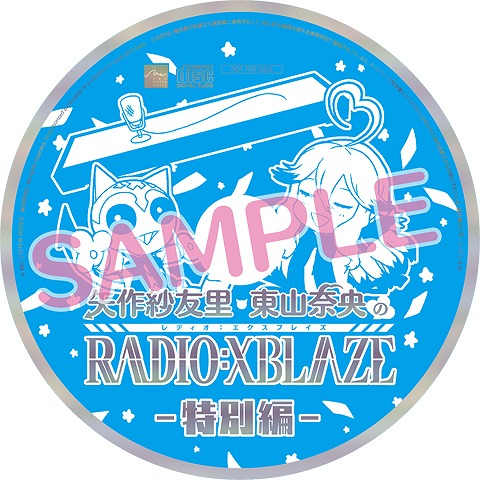 画像ギャラリー No.007のサムネイル画像 / 「XBLAZE LOST：MEMORIES」のWebラジオ第18回が本日24時から放送