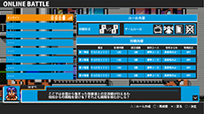 画像ギャラリー No.007のサムネイル画像 / 「ダウンタウン熱血行進曲〜それゆけ大運動会〜オールスタースペシャル」のキービジュアルが公開。運動場を駆け回るキャラクター達の様子をデザイン