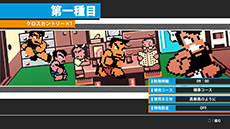 画像ギャラリー No.010のサムネイル画像 / 「ダウンタウン熱血行進曲〜それゆけ大運動会〜オールスタースペシャル」のキービジュアルが公開。運動場を駆け回るキャラクター達の様子をデザイン