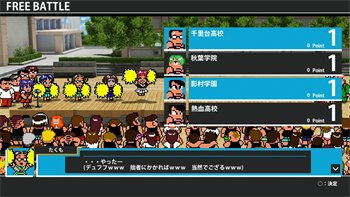 画像ギャラリー No.003のサムネイル画像 / PS3「ダウンタウン熱血行進曲」では,外見や必殺技を自由に設定してオリジナルキャラを作成可能。あらゆる情報を閲覧できる「くにお図鑑」も収録