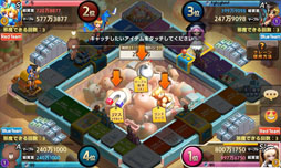 画像ギャラリー No.001のサムネイル画像 / 「LINE ゲットリッチ」，ゲームセンターを実装。期間限定の新モード「世界旅行」も登場に