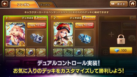 画像ギャラリー No.003のサムネイル画像 / 「LINE ゲットリッチ」,新マップ“宇宙ステーションマップ”が実装
