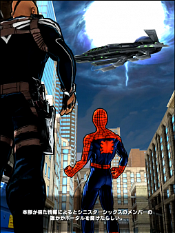 画像ギャラリー No.003のサムネイル画像 / スマホ向けランニングアクション「スパイダーマン・アンリミテッド」のプレイレポートをお届け。平行宇宙からさまざまな“スパイディ”が集結!