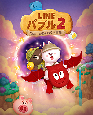 画像ギャラリー No.002のサムネイル画像 / 「LINE ポコポコ」と「LINE バブル2」で，「ディズニー ツムツム」キャンペーン開始