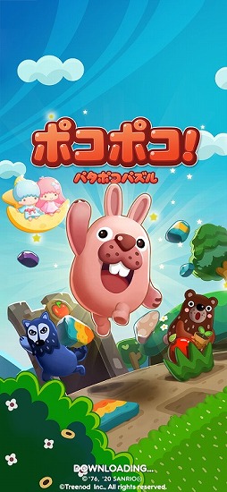 画像ギャラリー No.002のサムネイル画像 / 「LINE ポコポコ」,リトルツインスターズとのコラボを記念した限定LINEスタンプが無料配信