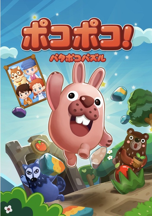 画像ギャラリー No.001のサムネイル画像 / 「LINE ポコポコ」,世界名作劇場とのコラボが本日スタート