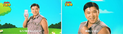 画像ギャラリー No.002のサムネイル画像 / 「LINE ポコポコ」,芸人のスギちゃんが登場する7周年記念イベントが開催