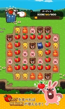 LINE ポコポコ