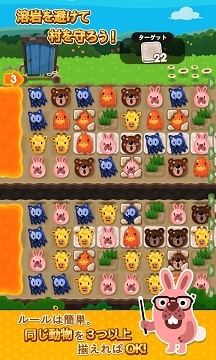 LINE ポコポコ