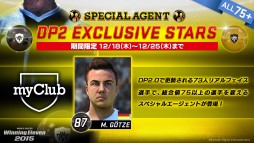 画像ギャラリー No.003のサムネイル画像 / 「ウイニングイレブン2015」，myClub用の新クラブを含む最新データパック配信