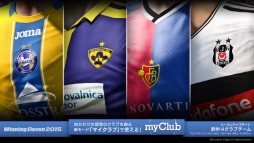 画像ギャラリー No.004のサムネイル画像 / 「ウイニングイレブン2015」，myClub用の新クラブを含む最新データパック配信