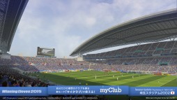 画像ギャラリー No.005のサムネイル画像 / 「ウイニングイレブン2015」，myClub用の新クラブを含む最新データパック配信