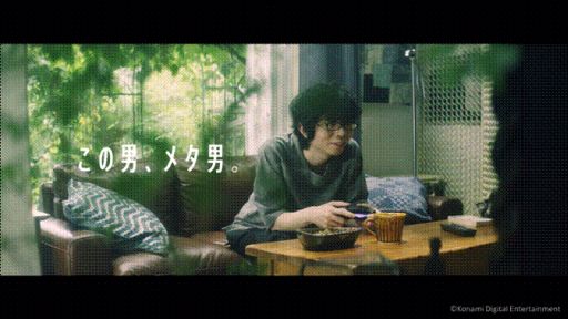画像ギャラリー No.001のサムネイル画像 / 「MGSV：THE PHANTOM PAIN」，メタ男とメタ女のWebCMが公開に