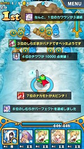 画像ギャラリー No.002のサムネイル画像 / 「ウチの姫さまがいちばんカワイイ」,他プレイヤーと競えるリーグバトル実装
