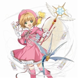 画像ギャラリー No.004のサムネイル画像 / 「ウチの姫さまがいちばんカワイイ」，アニメ「カードキャプターさくら クリアカード編」とのコラボが開催