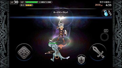 画像ギャラリー No.003のサムネイル画像 / 「LINE レヴァナントゲート」，攻略のカギを握る「装備」の情報が公開