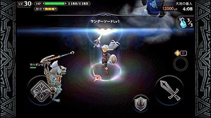 画像ギャラリー No.005のサムネイル画像 / 「LINE レヴァナントゲート」，攻略のカギを握る「装備」の情報が公開