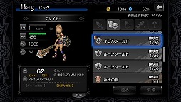 画像ギャラリー No.010のサムネイル画像 / 事前登録者18万人の「LINE レヴァナントゲート」，配信がスタート