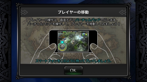 画像ギャラリー No.005のサムネイル画像 / LINE GAMEに登場した本格派3DアクションRPG「LINE レヴァナントゲート」は,シンプル操作ながら深い戦略性も併せ持つ作品だ