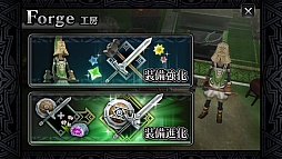 画像ギャラリー No.008のサムネイル画像 / LINE GAMEに登場した本格派3DアクションRPG「LINE レヴァナントゲート」は,シンプル操作ながら深い戦略性も併せ持つ作品だ
