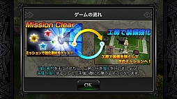 画像ギャラリー No.009のサムネイル画像 / LINE GAMEに登場した本格派3DアクションRPG「LINE レヴァナントゲート」は,シンプル操作ながら深い戦略性も併せ持つ作品だ
