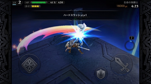 画像ギャラリー No.015のサムネイル画像 / LINE GAMEに登場した本格派3DアクションRPG「LINE レヴァナントゲート」は,シンプル操作ながら深い戦略性も併せ持つ作品だ
