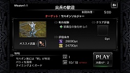 画像ギャラリー No.016のサムネイル画像 / LINE GAMEに登場した本格派3DアクションRPG「LINE レヴァナントゲート」は,シンプル操作ながら深い戦略性も併せ持つ作品だ