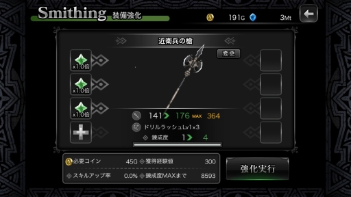 画像ギャラリー No.019のサムネイル画像 / LINE GAMEに登場した本格派3DアクションRPG「LINE レヴァナントゲート」は,シンプル操作ながら深い戦略性も併せ持つ作品だ