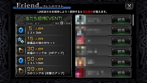 画像ギャラリー No.020のサムネイル画像 / LINE GAMEに登場した本格派3DアクションRPG「LINE レヴァナントゲート」は,シンプル操作ながら深い戦略性も併せ持つ作品だ