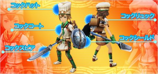 画像ギャラリー No.003のサムネイル画像 / 「LINE レヴァナントゲート」,コック装備が手に入るイベント「秋の味覚収穫祭」