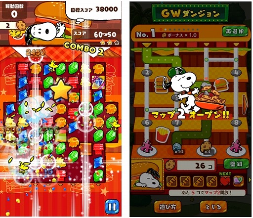 画像ギャラリー No.001のサムネイル画像 / 「スヌーピードロップス」,GWイベント&プレゼントキャンペーンを開催