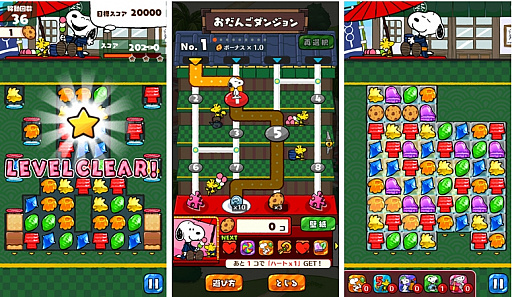 画像ギャラリー No.002のサムネイル画像 / 「スヌーピードロップス」,和風スヌーピーが登場するイベント「おだんごダンジョン」が開催