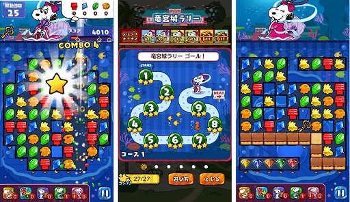 画像ギャラリー No.003のサムネイル画像 / 「スヌーピードロップス」,夏をテーマにした壁紙をプレゼント