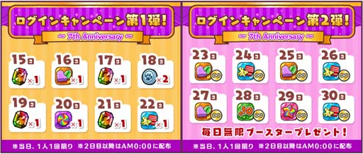 画像ギャラリー No.003のサムネイル画像 / 「スヌーピー ドロップス」,“7周年プレゼントキャンペーン”が開催。公式LINEでスヌーピー画像をプレゼント