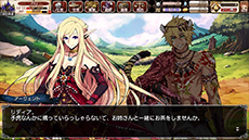 画像ギャラリー No.002のサムネイル画像 / ブラウザゲーム「剣戟のソティラス」のオープンβテストが本日15：00にスタート。新コンテンツの実装とバランス調整でより正式サービス版に近づく